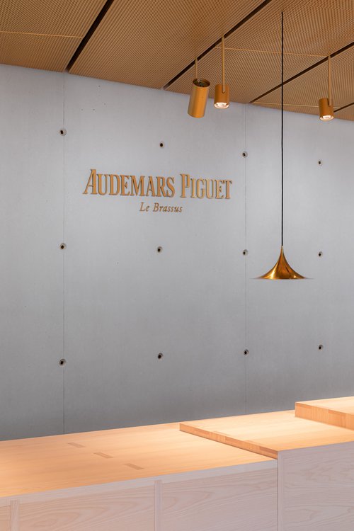 Réalisation de CCHE pour le Musée Ateliser d'Audemars Piguet en Suisse